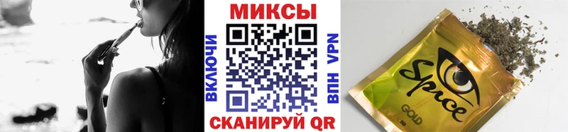 Бутират вода  Кондрово 