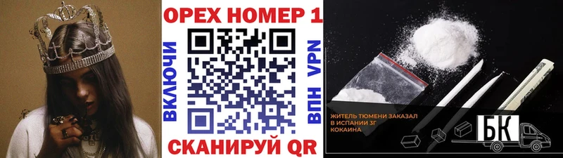 COCAIN Перу  наркошоп  mega сайт  Кондрово 