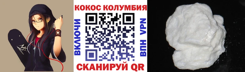 Cocaine VHQ Кондрово