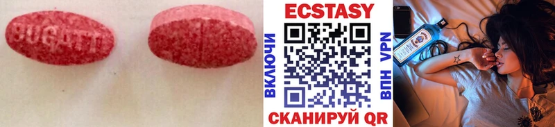 купить закладку Кондрово Ecstasy DUBAI