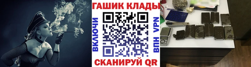 Гашиш Cannabis  купить закладку  kraken ТОР  Кондрово 