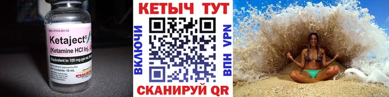МЕГА ссылки Кондрово КЕТАМИН ketamine