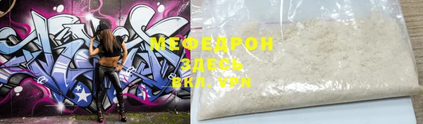 ECSTASY Бугульма