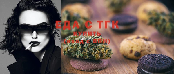 гашиш Бородино