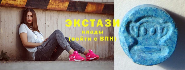 ECSTASY Бугульма