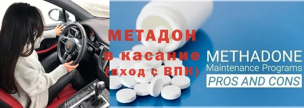 тгк Бронницы