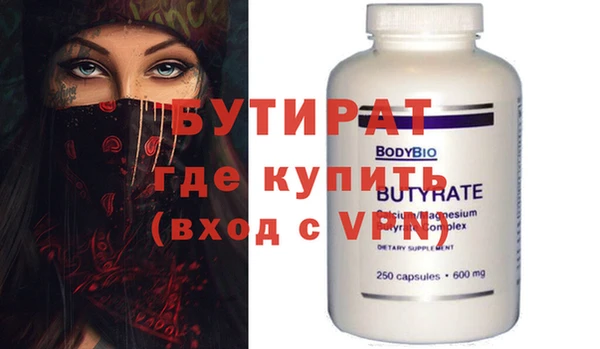 гашиш Бородино
