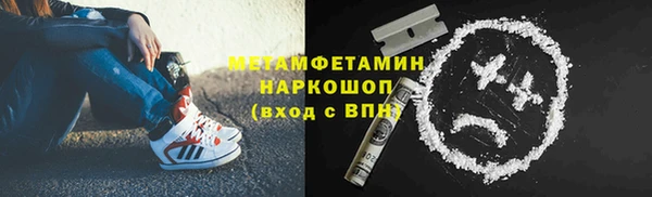 ГАЛЛЮЦИНОГЕННЫЕ ГРИБЫ Пролетарск