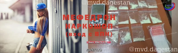 гашиш Бородино