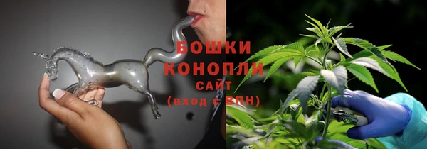 гашиш Бородино