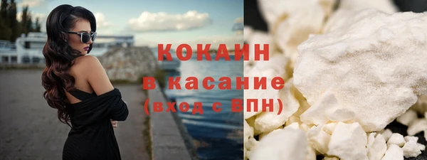 ECSTASY Бугульма