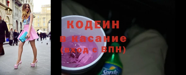 тгк Бронницы