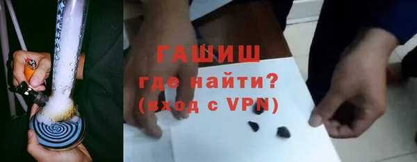 тгк Бронницы