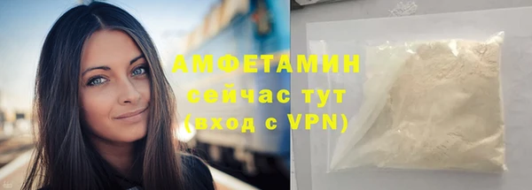 гашиш Бородино