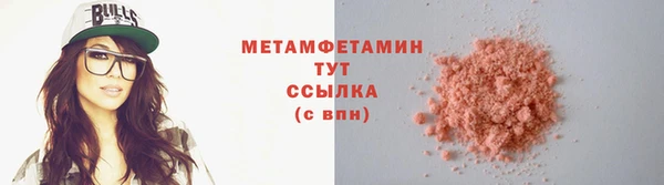 ECSTASY Бугульма