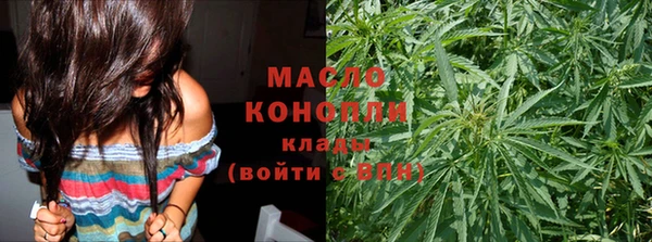 ECSTASY Бугульма