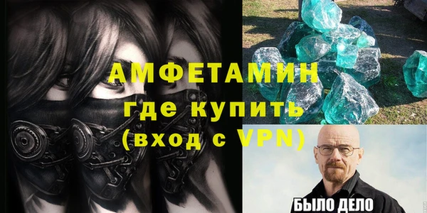 гашиш Бородино