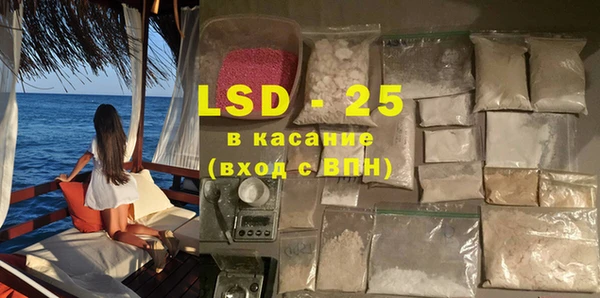 тгк Бронницы