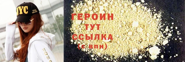 гашиш Бородино