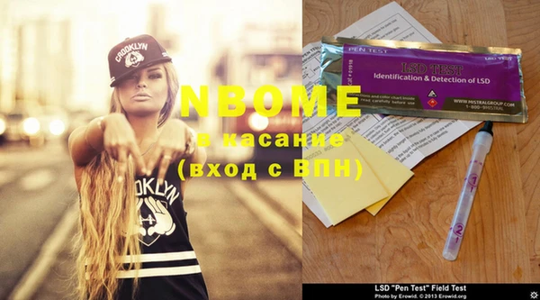 тгк Бронницы
