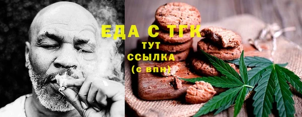 ECSTASY Бугульма