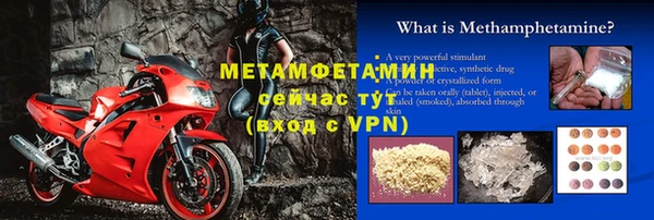 гашиш Бородино