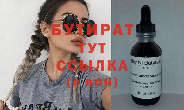 тгк Бронницы
