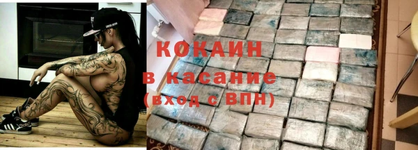 гашиш Бородино