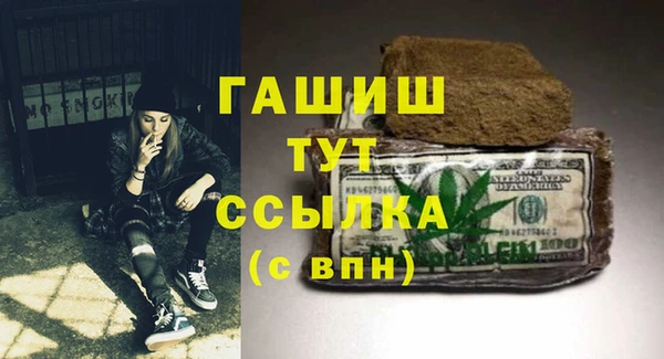 ECSTASY Бугульма