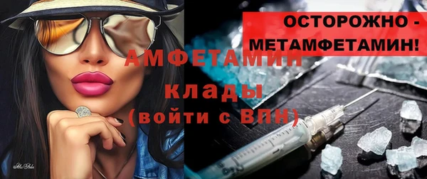 гашиш Бородино