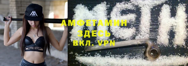 гашиш Бородино