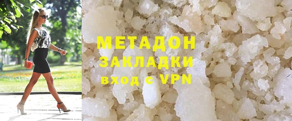 тгк Бронницы