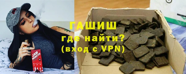ECSTASY Бугульма