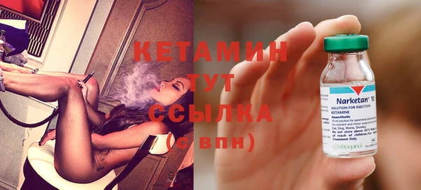 гашиш Бородино