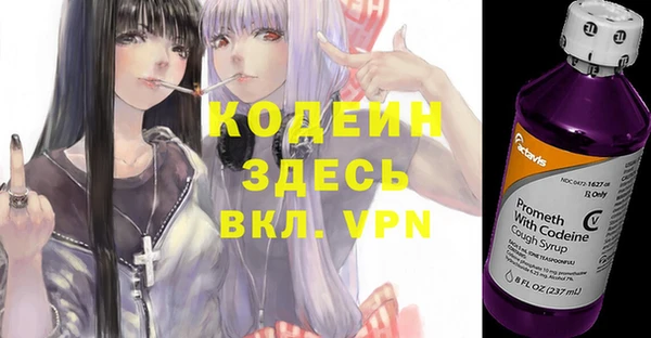 тгк Бронницы