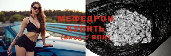 тгк Бронницы
