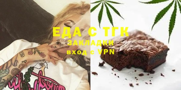 тгк Бронницы