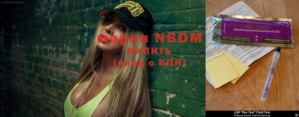 ECSTASY Бугульма