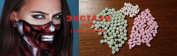 ECSTASY Бугульма