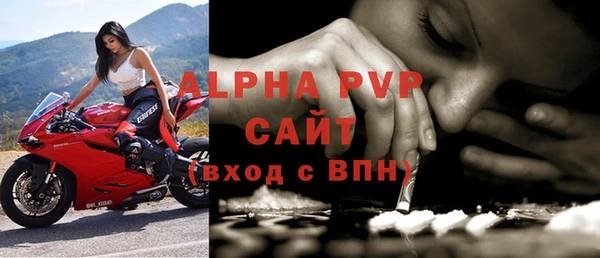 гашиш Бородино