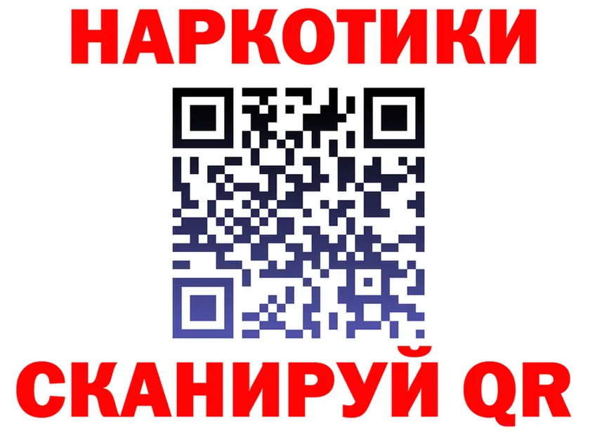 APVP Соль зеркало мориарти OMG Кондрово