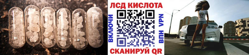 ЛСД экстази ecstasy Кондрово