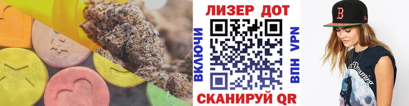 ЛСД экстази кислота  Кондрово 