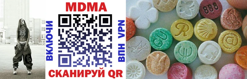 МДМА crystal  Кондрово 