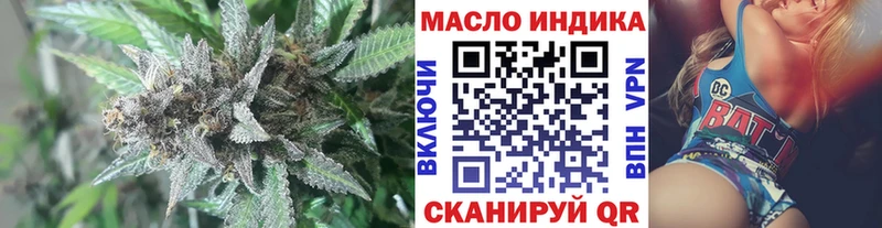 Дистиллят ТГК вейп  хочу наркоту  Кондрово 